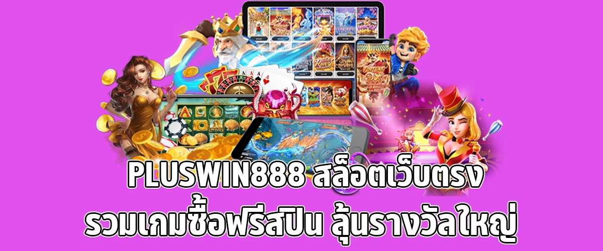 PLUSWIN888 Play Direct Slots with Buy Free Spin Games and Win Big