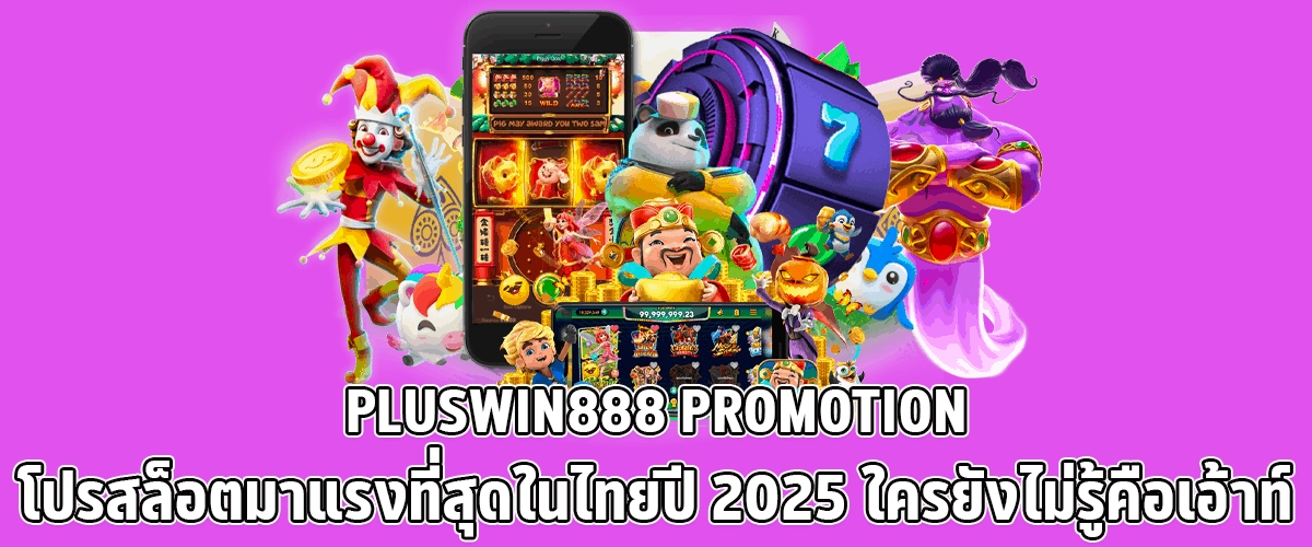 PLUSWIN888 Promotion Thailand’s Hottest Slot Deal of 2025. If You Haven’t Heard, You’re Missing Out