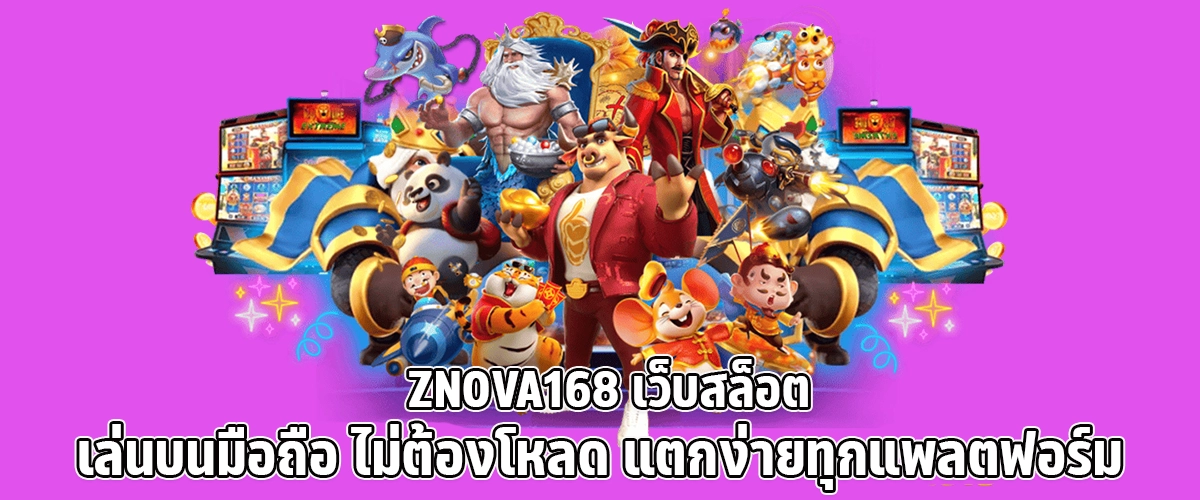 Znova168 mobile friendly slot website no download needed, easy wins on all platforms.
